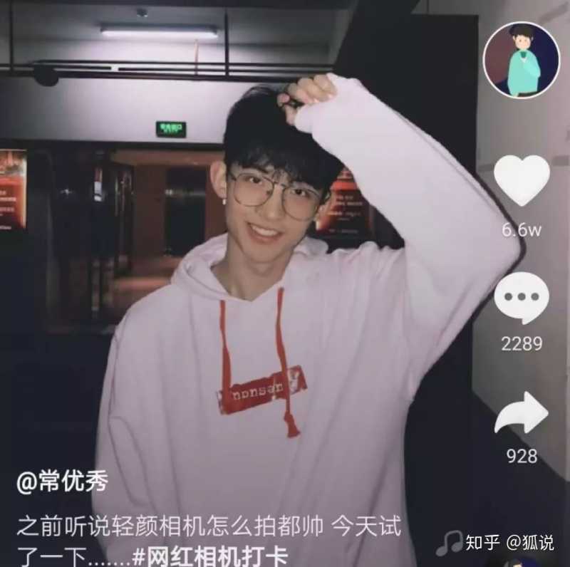 基于“融合文化”的传统商业化变革,且看抖音式营销 基于“融合文化”的传统商业化变革,且看抖音式营销