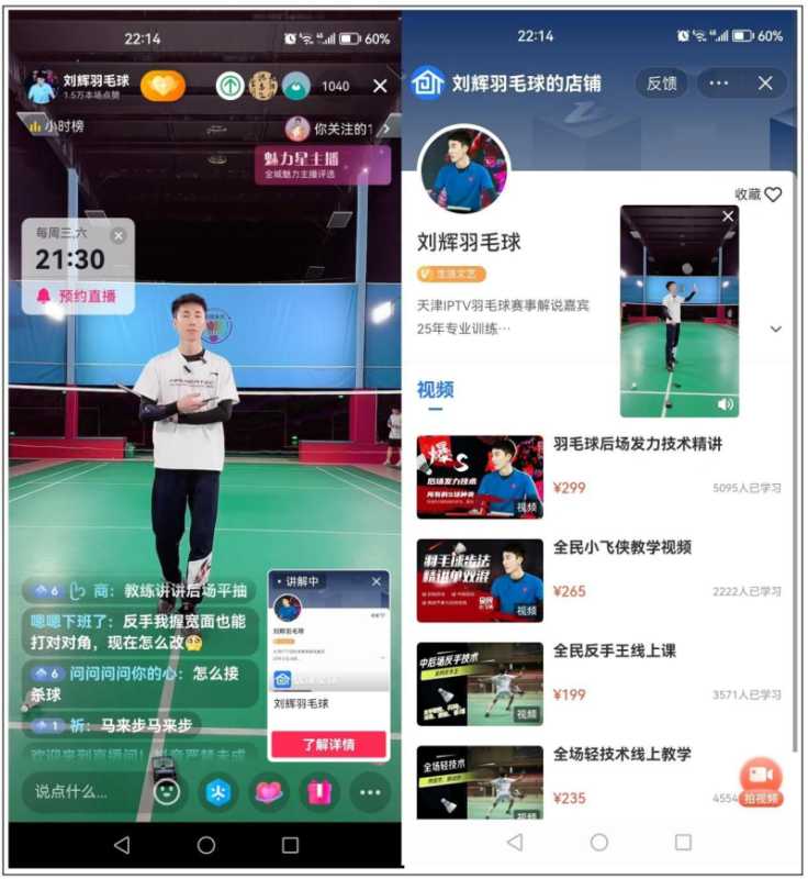 商家如何打造爆款抖音推广文案,7大招助你快速转化流量 商家如何打造爆款抖音推广文案,7大招助你快速转化流量