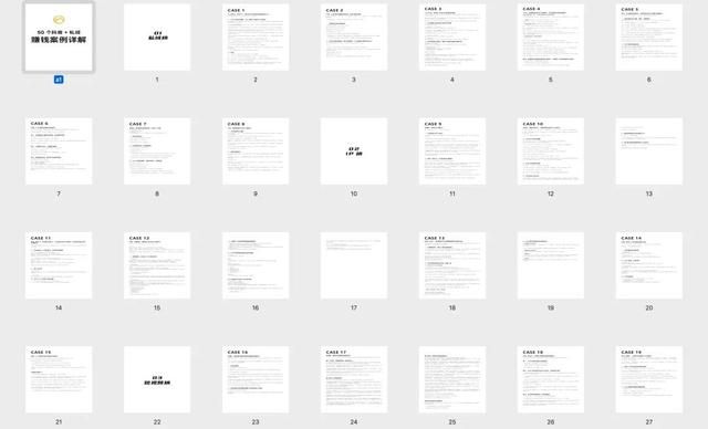 本地小商家如何做抖音营销? 本地小商家如何做抖音营销?