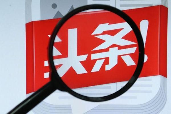 抖音运营基本法则9条,今年新媒体主要涉及哪些方面 抖音运营基本法则9条,今年新媒体主要涉及哪些方面