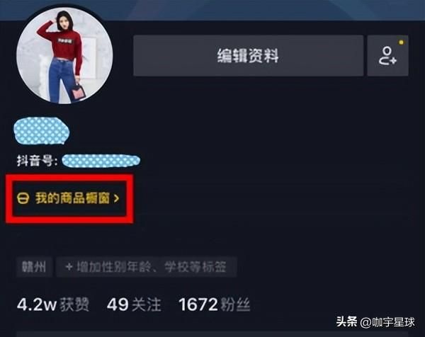 抖音运营最详细教程(新人抖音创作必看的5个之知识点) 抖音运营最详细教程(新人抖音创作必看的5个之知识点)