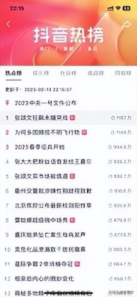 抖音运营最详细教程(新人抖音创作必看的5个之知识点) 抖音运营最详细教程(新人抖音创作必看的5个之知识点)