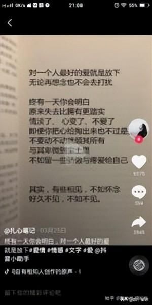 抖音运营最详细教程(新人抖音创作必看的5个之知识点) 抖音运营最详细教程(新人抖音创作必看的5个之知识点)