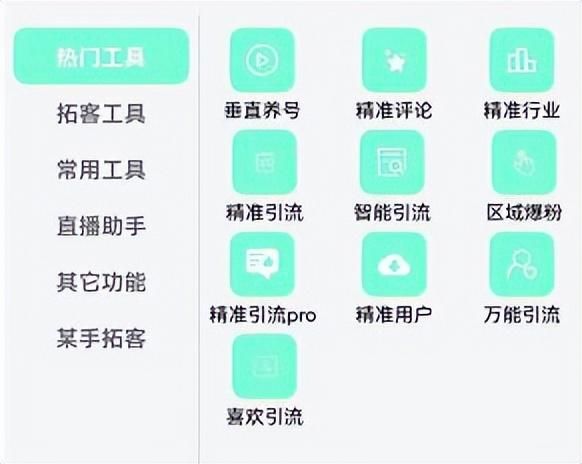 抖音营销怎么做?短视频推广拓客有哪些注意的地方? 抖音营销怎么做?短视频推广拓客有哪些注意的地方?