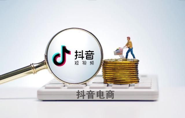 如何做好抖音营销推广 如何做好抖音营销推广