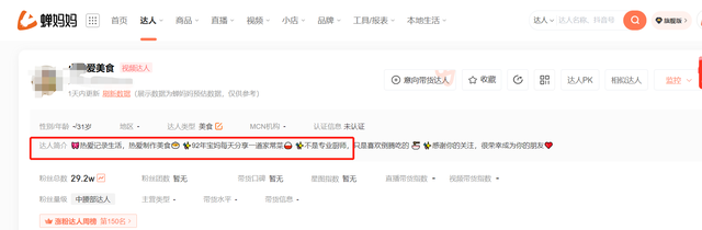 【电商干货】抖音运营的八大技巧-新手期请仔细阅读并收藏 【电商干货】抖音运营的八大技巧-新手期请仔细阅读并收藏