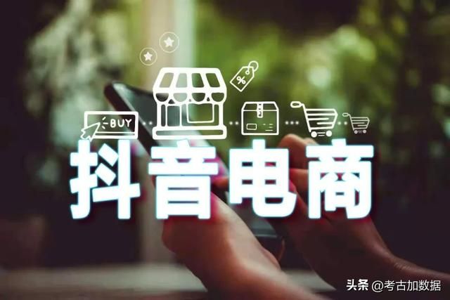 抖音运营,内容创作的底层逻辑 抖音运营,内容创作的底层逻辑