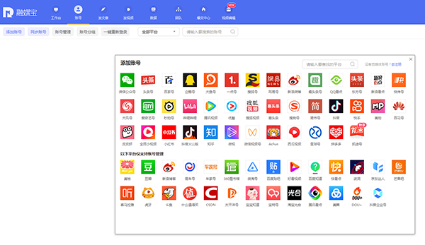怎么去抖音运营 怎么去抖音运营