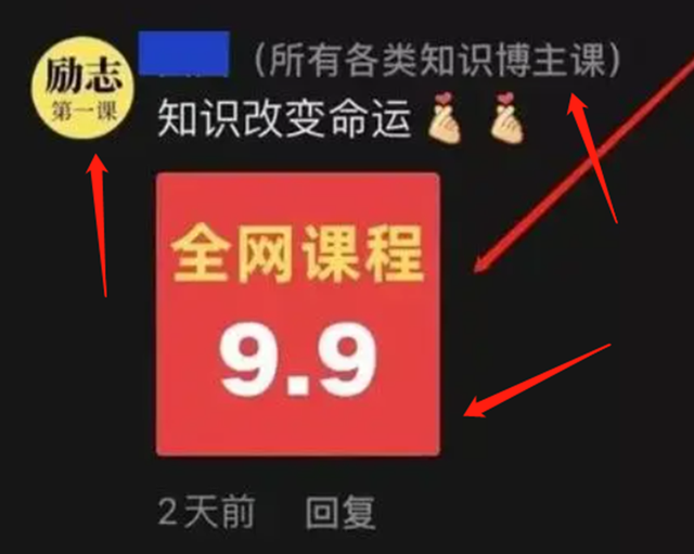 2023抖音推广引流的6种实用方法 2023抖音推广引流的6种实用方法