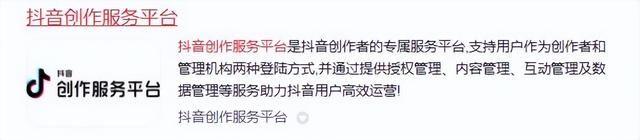 【新手系列⑤】怎么做好抖音运营？分享抖音运营技巧给你！