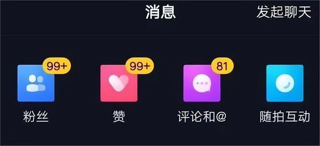 【新手系列⑤】怎么做好抖音运营？分享抖音运营技巧给你！