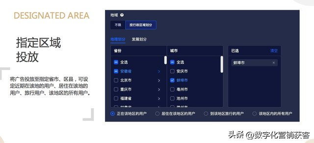 抖音推广 抖音推广