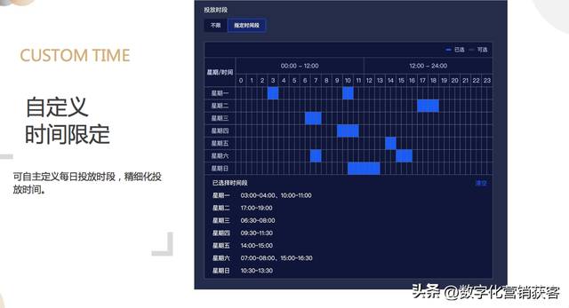 抖音推广 抖音推广