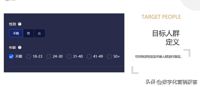 抖音推广 抖音推广