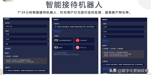 抖音推广 抖音推广