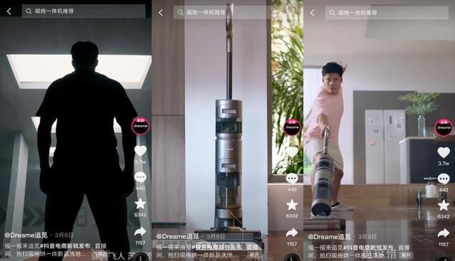 2023从新出发,抖音营销几大手段越早知道越好!!! 2023从新出发,抖音营销几大手段越早知道越好!!!