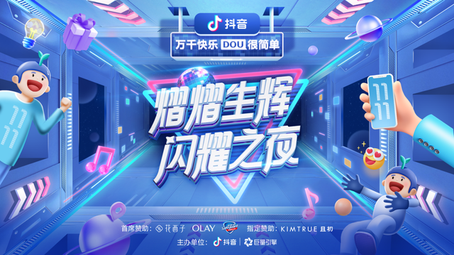 2023从新出发,抖音营销几大手段越早知道越好!!! 2023从新出发,抖音营销几大手段越早知道越好!!!