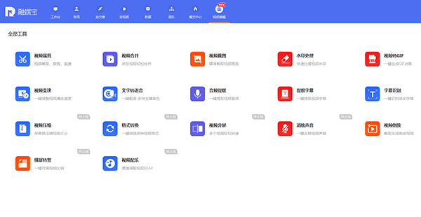 抖音运营分为5大模块,2023年新媒体包括哪些内容 抖音运营分为5大模块,2023年新媒体包括哪些内容