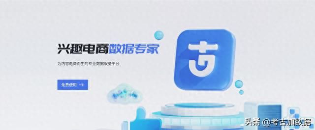 个人抖音统计数据分析 抖音运营怎么做数据分析统计