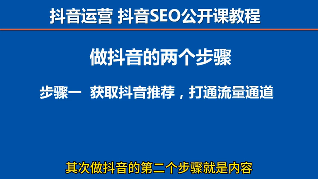 互联网运营引流推广是做什么(1分钟告诉你引流推广怎么做) 互联网运营引流推广是做什么(1分钟告诉你引流推广怎么做)