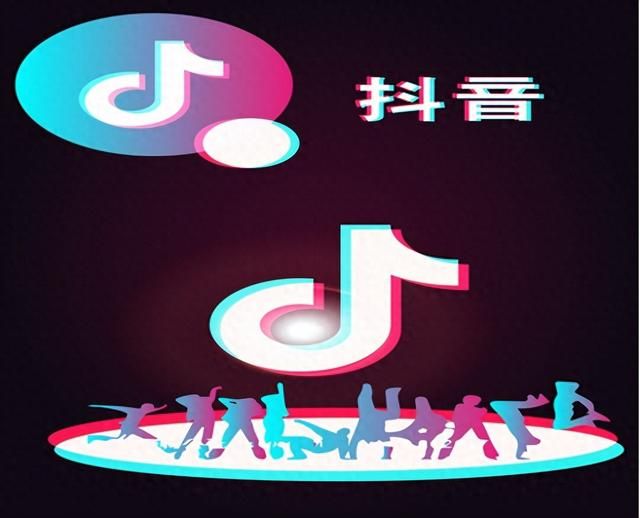 抖音推广如何给账户精准定位?抖音推广运营公司纯干货分享 抖音推广如何给账户精准定位?抖音推广运营公司纯干货分享