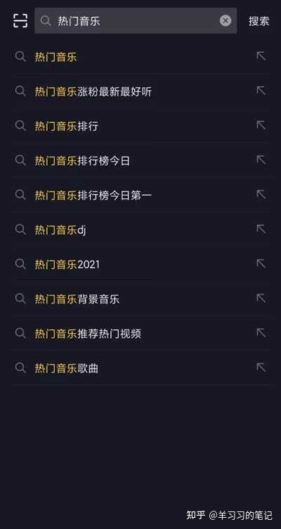 抖音seo是什么?抖音seo排名的策略分析 抖音seo是什么?抖音seo排名的策略分析