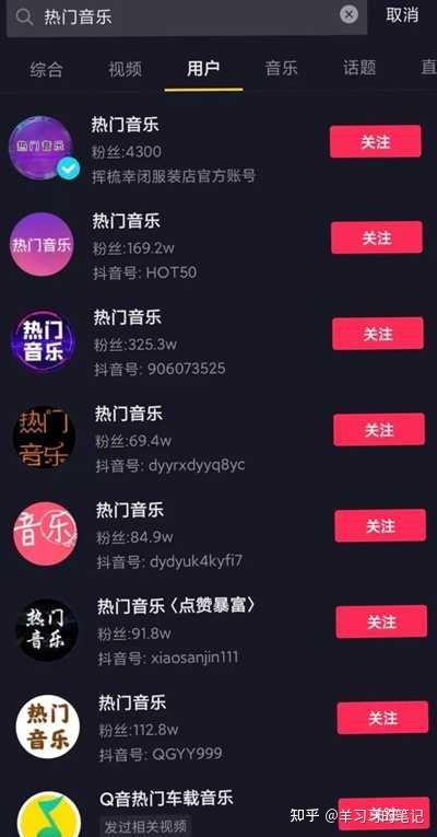 抖音seo是什么?抖音seo排名的策略分析 抖音seo是什么?抖音seo排名的策略分析
