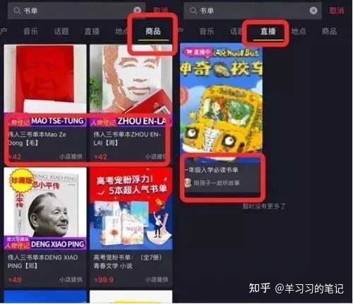抖音seo是什么?抖音seo排名的策略分析 抖音seo是什么?抖音seo排名的策略分析