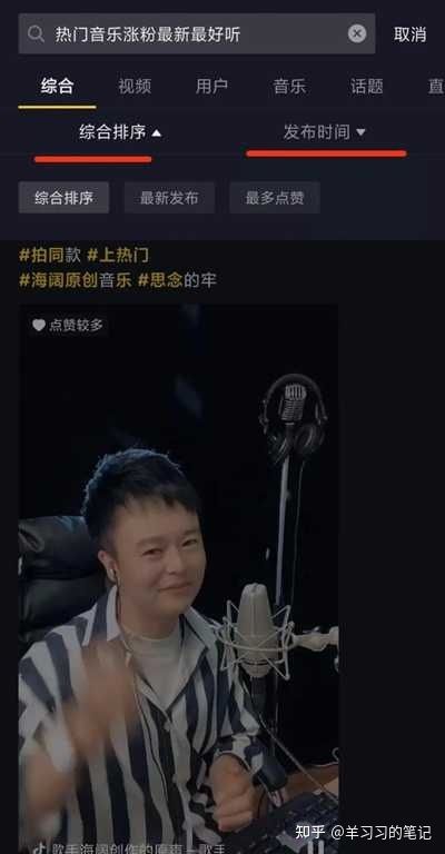 抖音seo是什么?抖音seo排名的策略分析 抖音seo是什么?抖音seo排名的策略分析