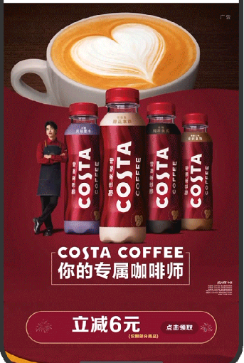 腾讯会议广告能力上线