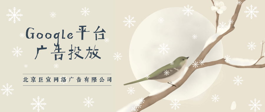 Google(谷歌)广告投放:来电广告与潜在客户表单要求 Google(谷歌)广告投放:来电广告与潜在客户表单要求