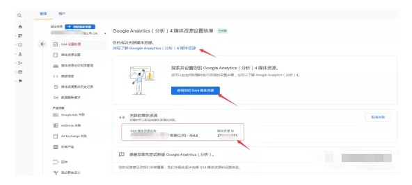 Google推广:新版GA4&旧版GA3-Universal Analytics,新旧交替该如何选择? Google推广:新版GA4&旧版GA3-Universal Analytics,新旧交替该如何选择?