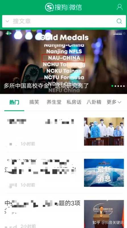 抖推推-抖音快手推出搜索外部入口,流量与变现争夺战再升级 抖推推-抖音快手推出搜索外部入口,流量与变现争夺战再升级