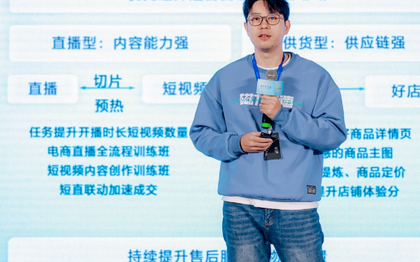 紧抓双11，快手磁力引擎为临沂产业带商家带来生意增长新可能