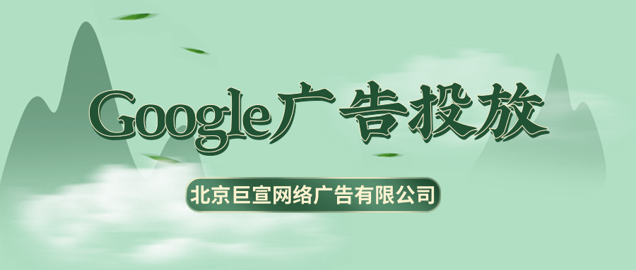Google(谷歌)广告投放:电子邮件地址登录您的Google帐号 Google(谷歌)广告投放:电子邮件地址登录您的Google帐号