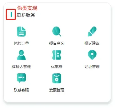 flex 布局 flex 布局