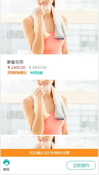 flex 布局 flex 布局