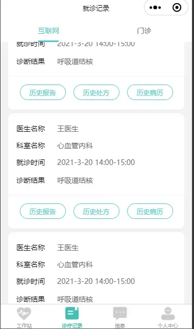 flex 布局 flex 布局