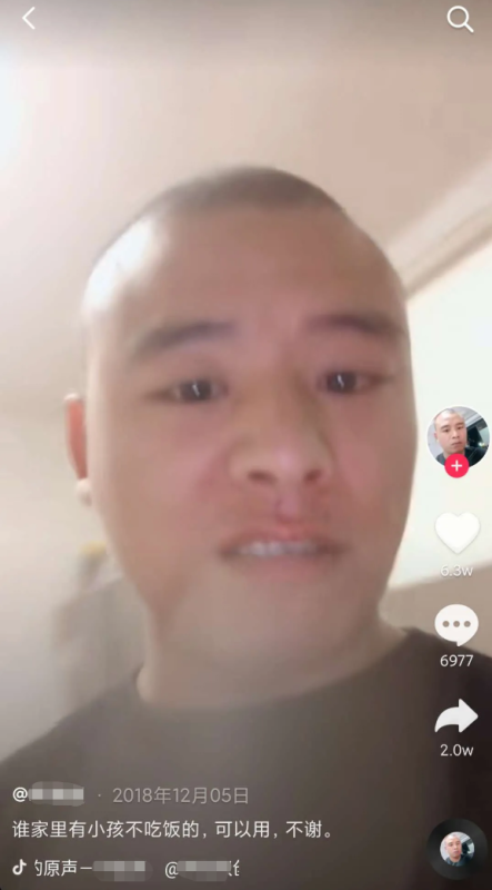 抖音上还有这种网红？吓哭了无数网友