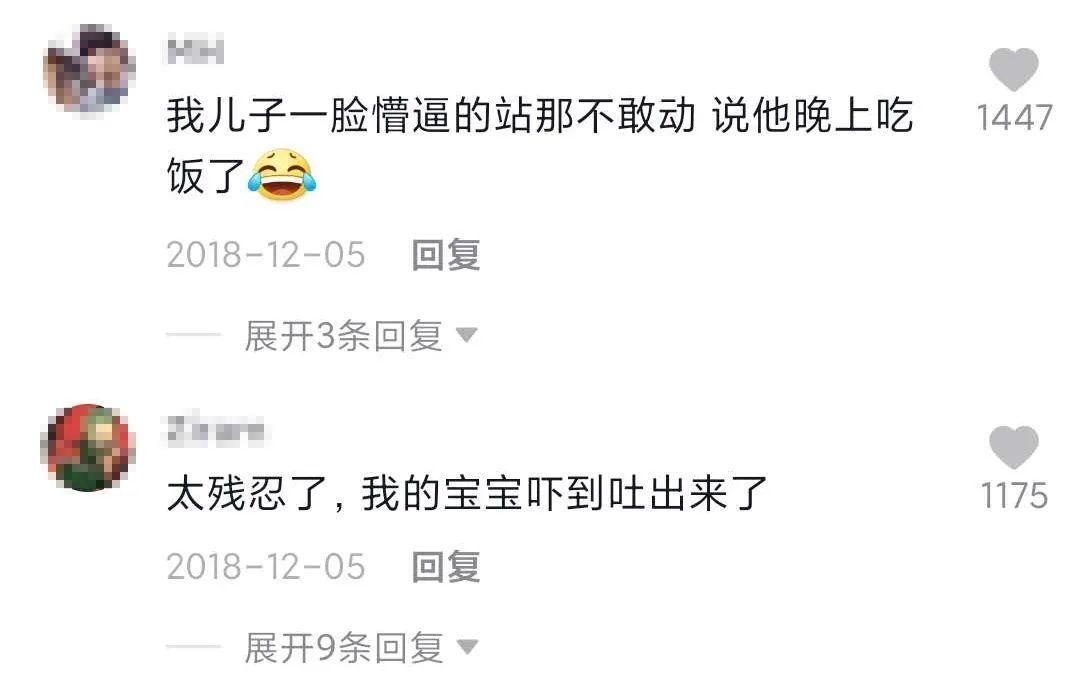 抖音上还有这种网红？吓哭了无数网友