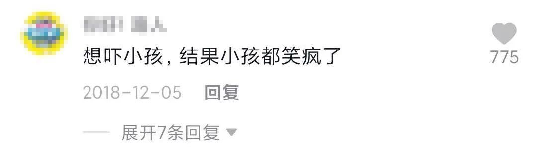 抖音上还有这种网红？吓哭了无数网友