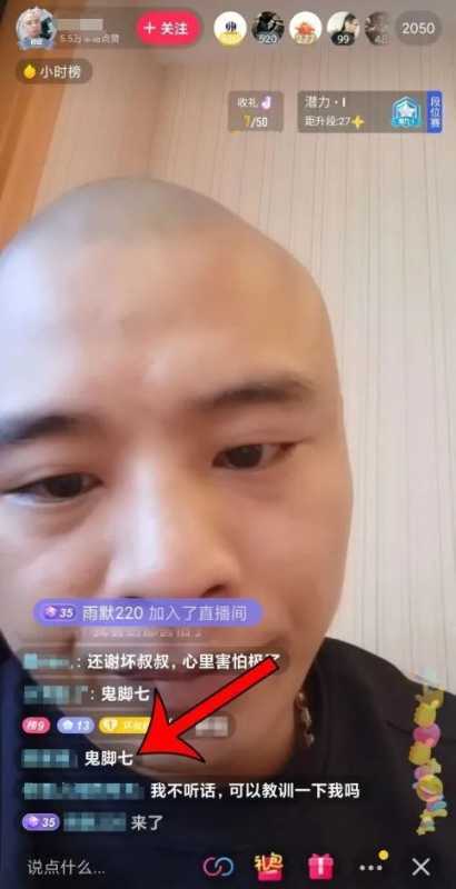 抖音上还有这种网红？吓哭了无数网友