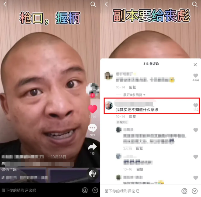 抖音上还有这种网红？吓哭了无数网友