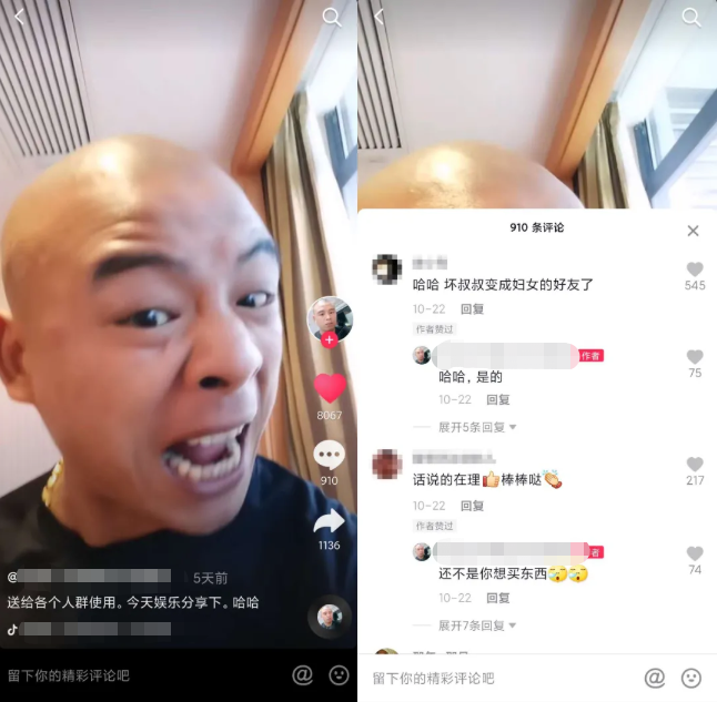 抖音上还有这种网红？吓哭了无数网友