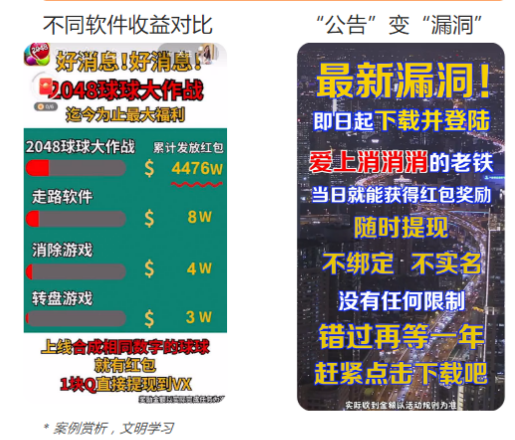 快手广告投放:游戏素材风向标9月《NO.1》 快手广告投放:游戏素材风向标9月《NO.1》