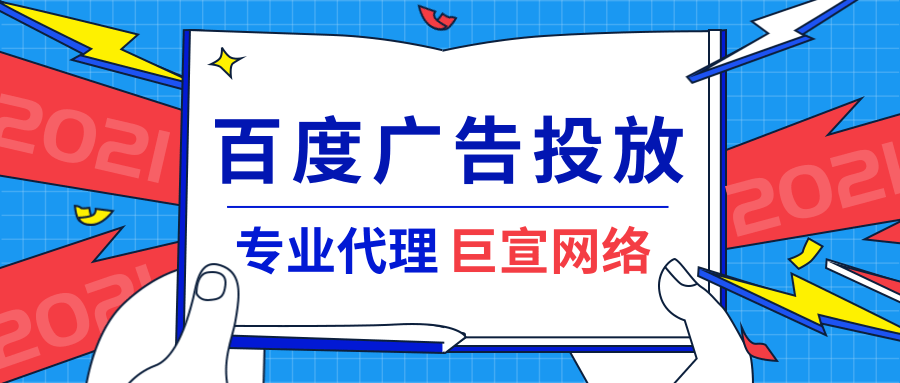 企业怎样利用百度搜索引擎做优化? 企业怎样利用百度搜索引擎做优化?