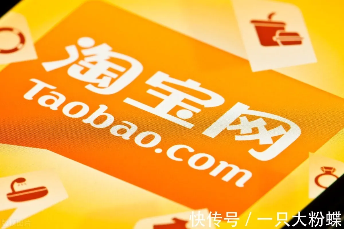 淘宝店铺如何运营？你需要知道