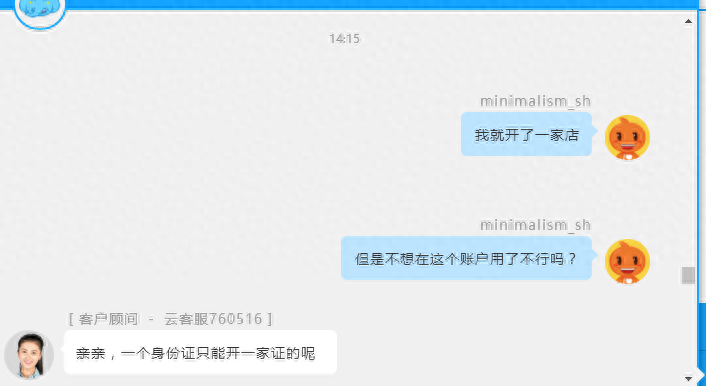 淘宝永久无法注销怎么办（淘宝账户注销不了的原因）