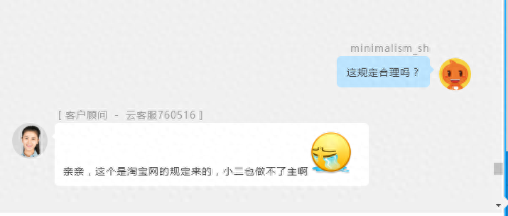 淘宝永久无法注销怎么办（淘宝账户注销不了的原因）