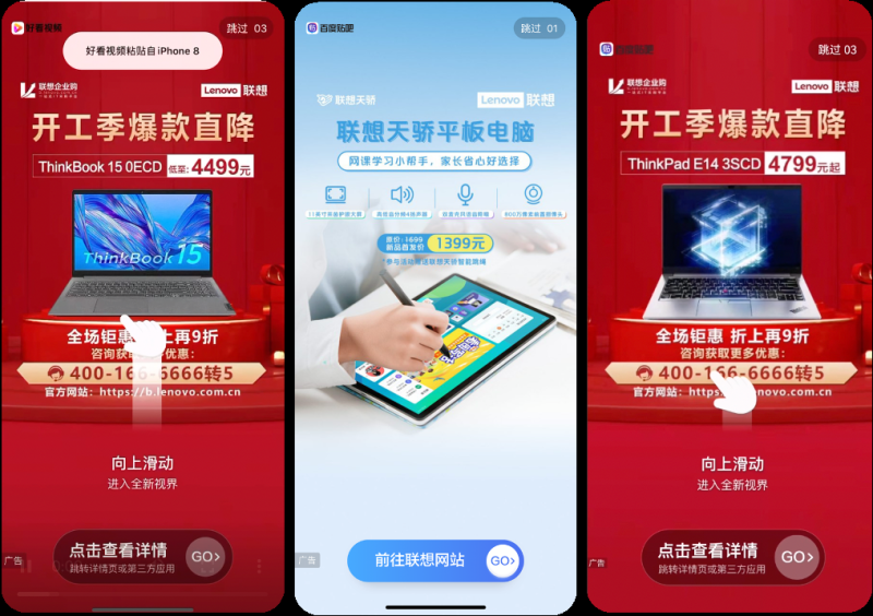 联想官网×百度营销:数据融合驱动品牌生意长效GROW | 100个热点案例 联想官网×百度营销:数据融合驱动品牌生意长效GROW | 100个热点案例